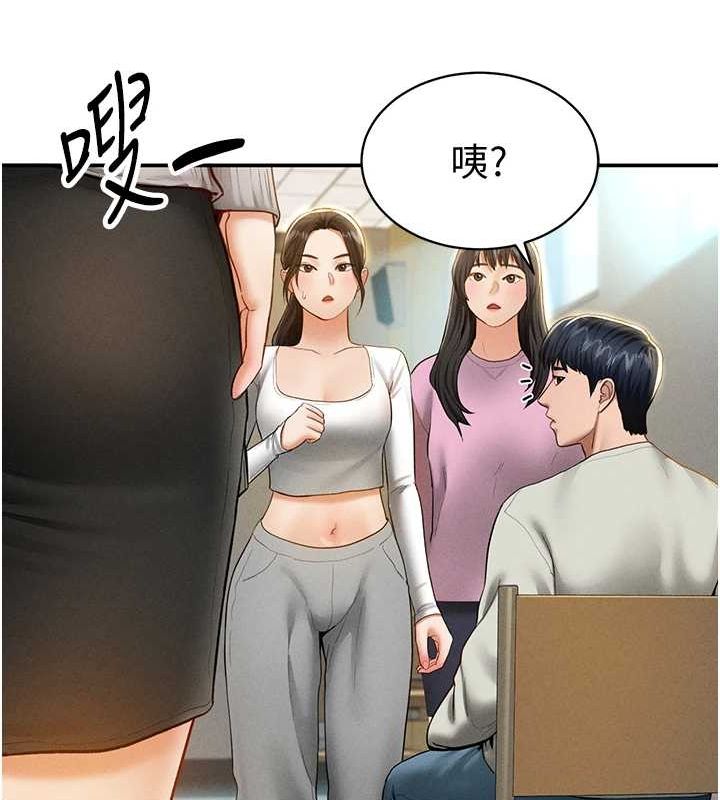 《私密視角》漫画 第12話-泰山，我幫你弄乾淨…