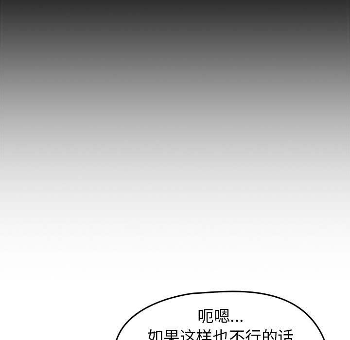 熱情拳擊館 - 第1話177.jpg