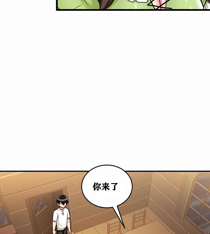 重生士兵的雌性征服日誌! - 第1話195.jpg