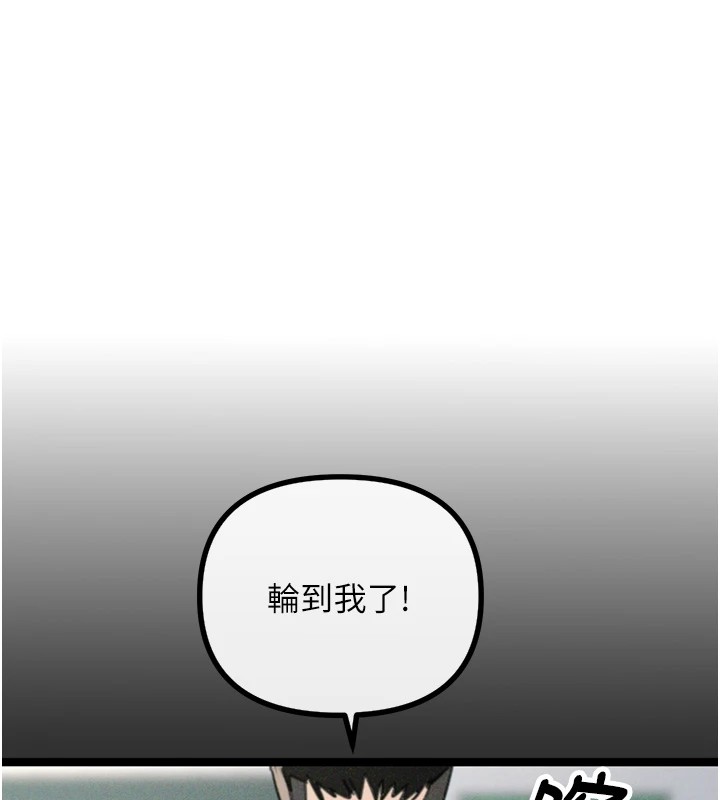 惡次人生 - 第1話-展開第二次人生39.jpg