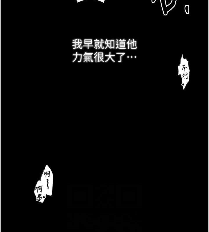 最強家丁 - 第19話-被兒子射了一身精液92.jpg