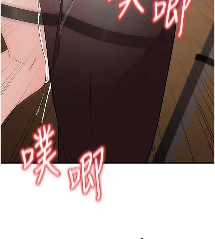 《已婚學生想壞壞》漫画 第17話-妳是來教書還來是賣的?