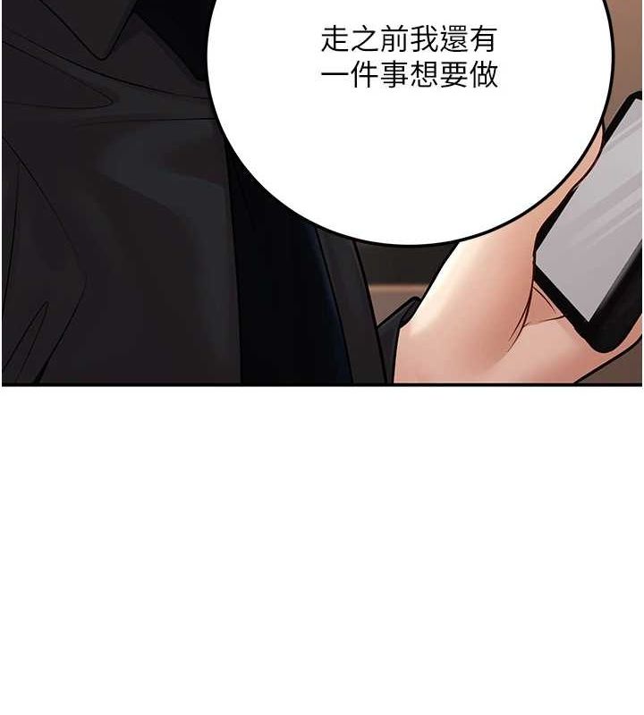 《已婚學生想壞壞》漫画 第17話-妳是來教書還來是賣的?