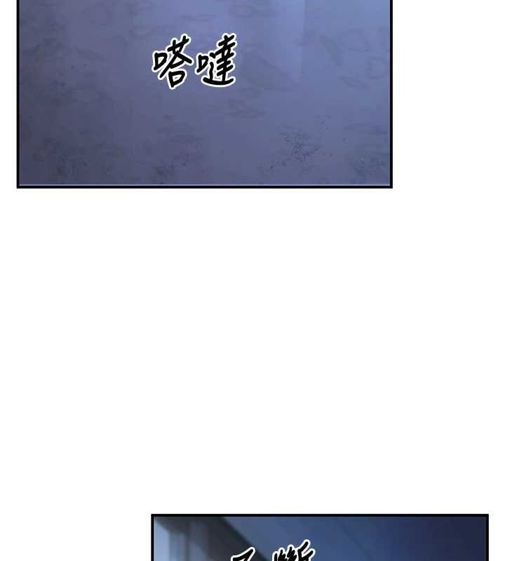 《已婚學生想壞壞》漫画 第17話-妳是來教書還來是賣的?