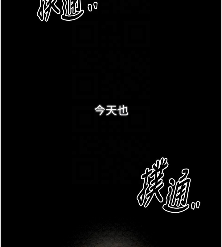 最強家丁 - 第20話-小姐在閨房等你94.jpg