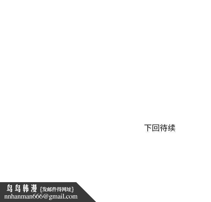 會變身的女友 - 第4話233.jpg