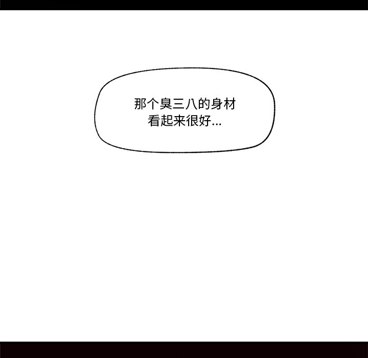 催眠手機 - 第1話217.jpg