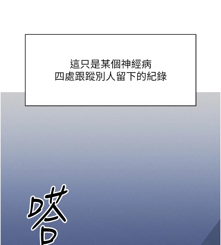 魯蛇社畜的金手指 - 第1話-萬年菜鳥得到腦波操縱系統!?148.jpg